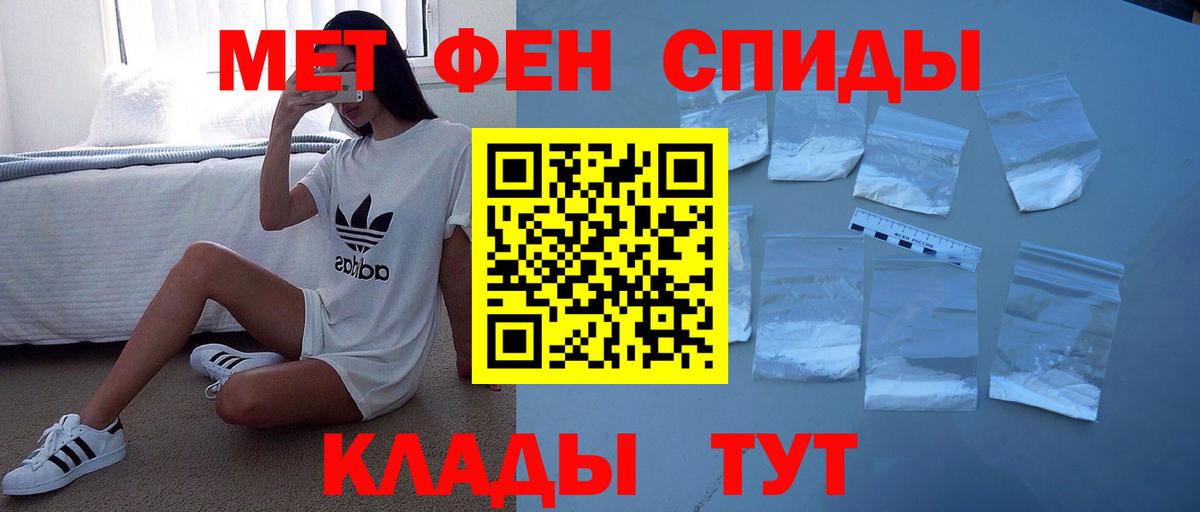 Вязники  Amphetamine 97%  Амфетамин  Вход с VPN 