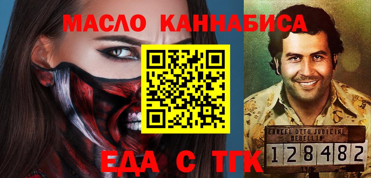 Canna-Cookies марихуана Вязники