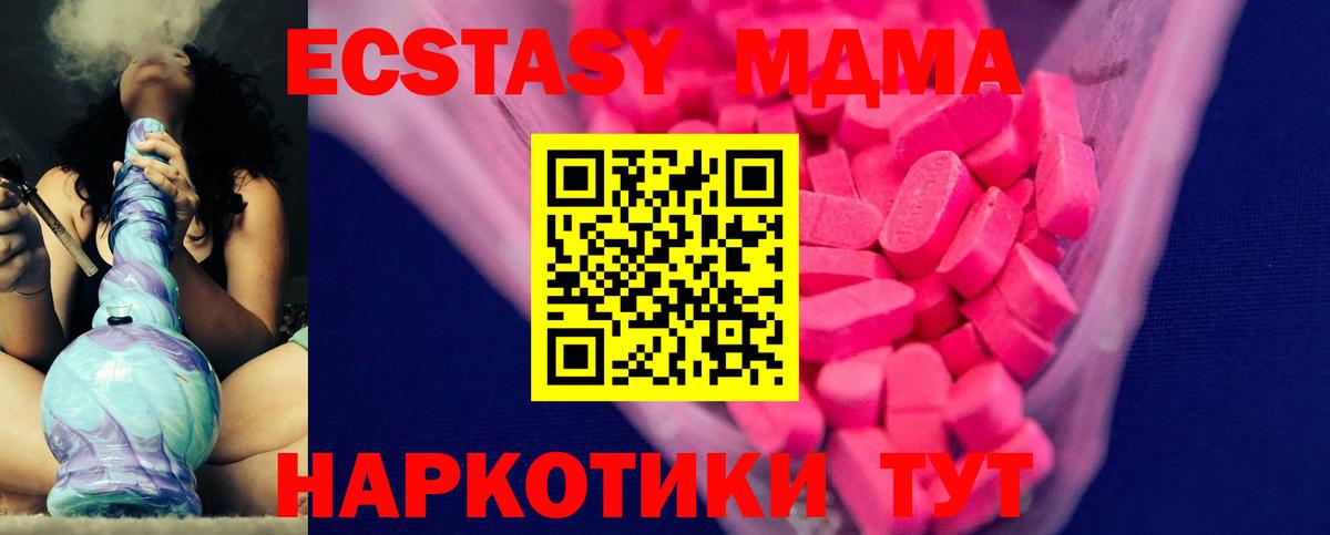 Ecstasy Punisher Вязники