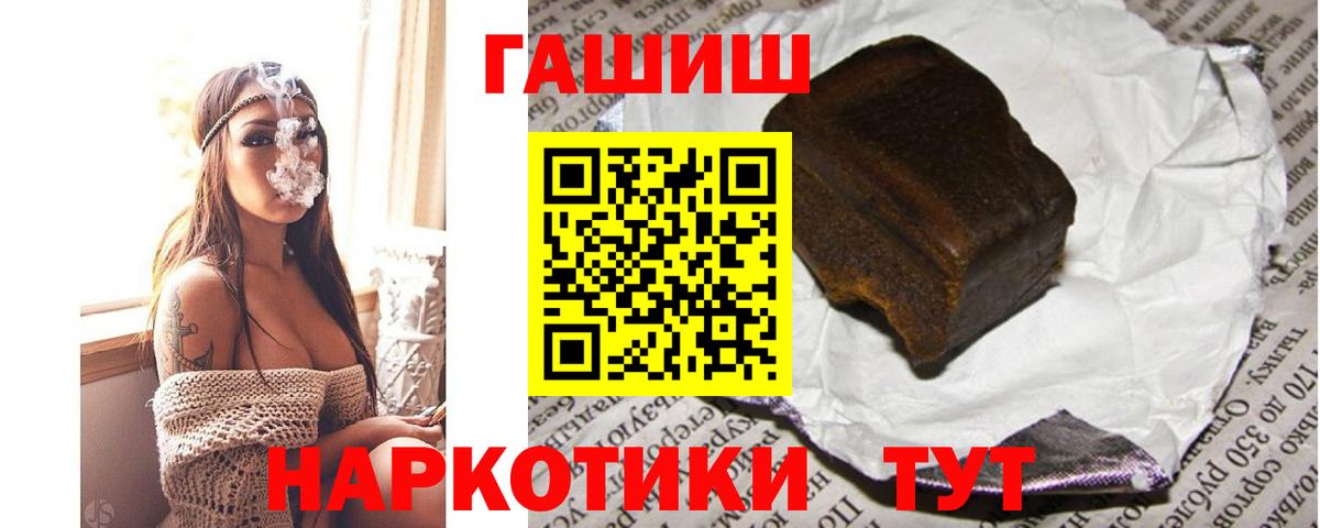 ГАШ хэш Вязники