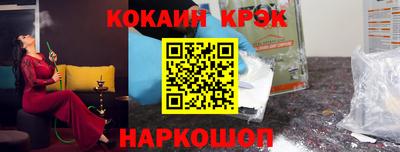 кокаин колумбия Моздок