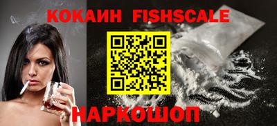 метамфетамин Можайск