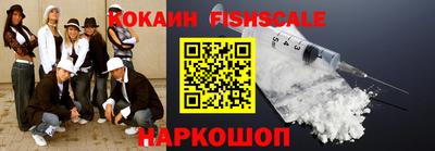 метамфетамин Можайск