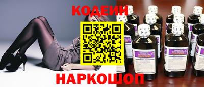 метамфетамин Можайск