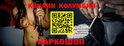 метамфетамин Можайск