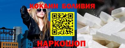 метамфетамин Можайск