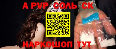 метамфетамин Можайск
