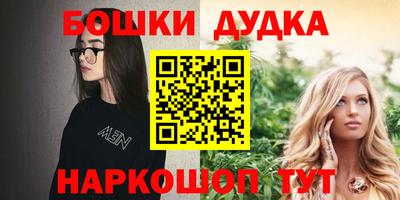 метамфетамин Можайск