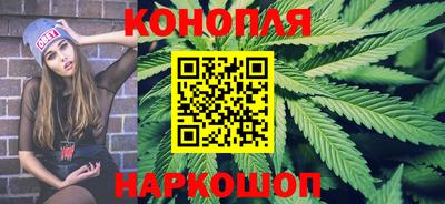 метамфетамин Можайск