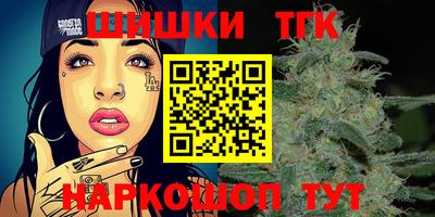 метамфетамин Можайск