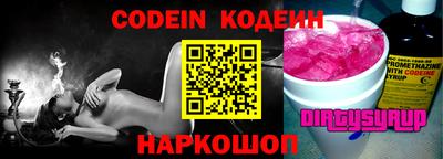 кокаин колумбия Моздок