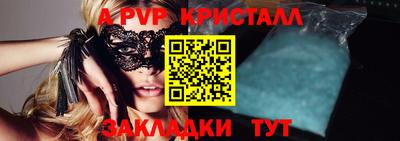 метамфетамин Можайск