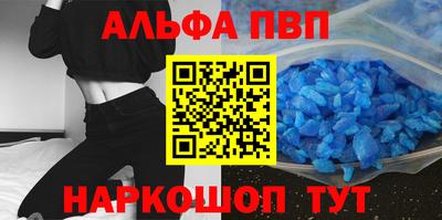 метамфетамин Можайск