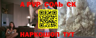 метамфетамин Можайск