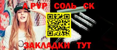 COCAINE Можга