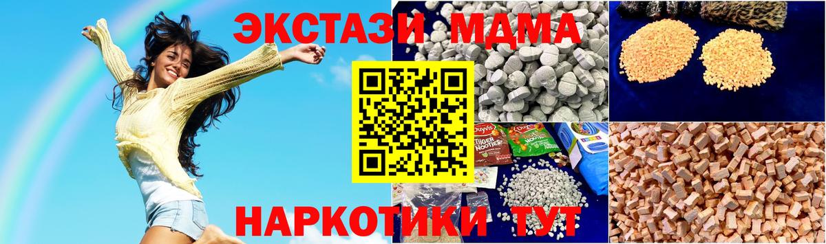 Бошки Шишки  Вход с VPN  Вязники  Мефедрон   COCAIN  ГАШ  ГАШ  NBOMe 