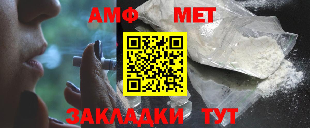 Вязники  Метамфетамин винт  Метамфетамин  Вход с VPN 