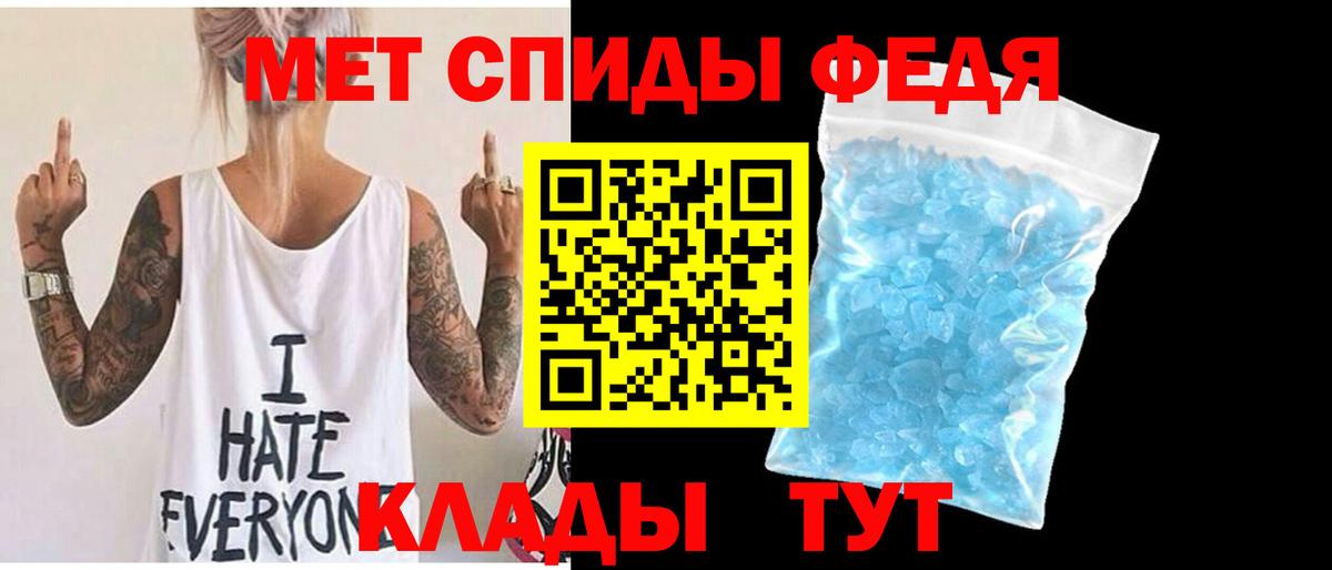 Метамфетамин витя Вязники