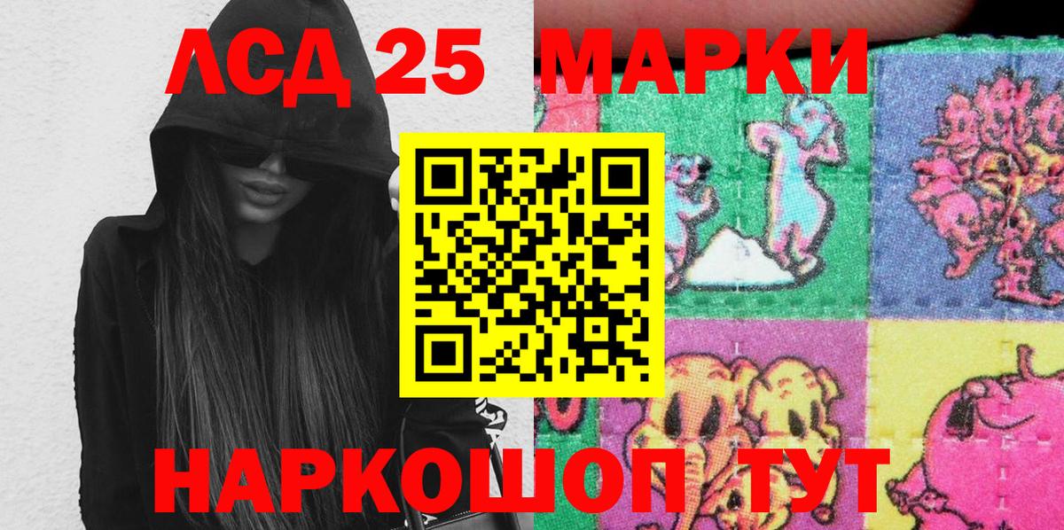 Марки NBOMe 1,8мг  Вход с VPN  Наркотические марки  Марки NBOMe 1,8мг  Вязники 