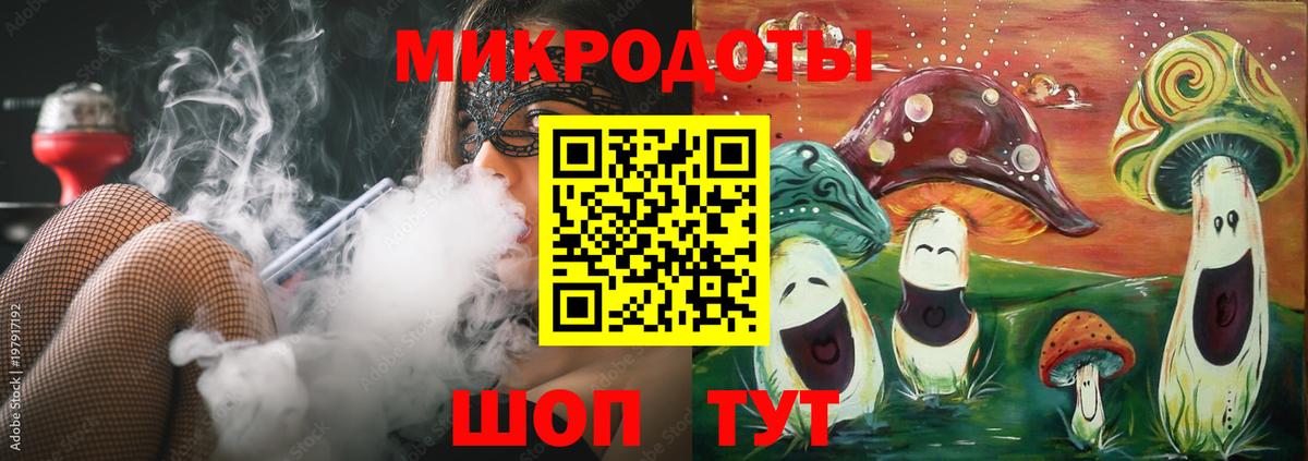 Псилоцибиновые грибы ЛСД  закладка  Псилоцибиновые грибы MAGIC MUSHROOMS  Вязники  Вход с VPN 