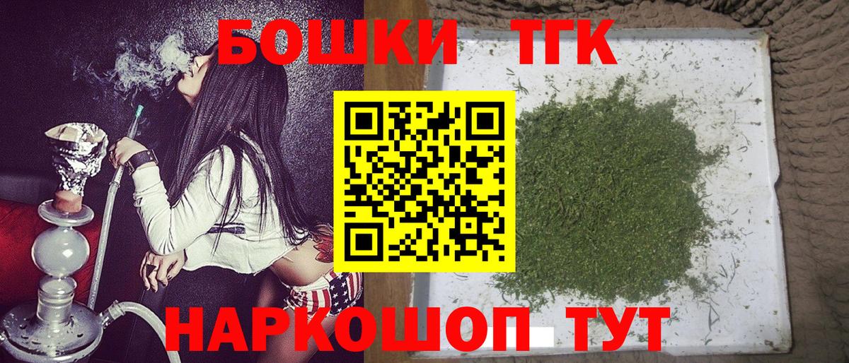 Бошки марихуана тримм  Бошки Шишки сатива  Вход с VPN  Бошки марихуана индика  Вязники 